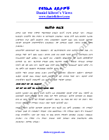 recism.doc 2.pdf